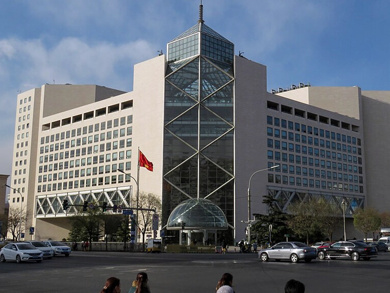 Bank of China Limited