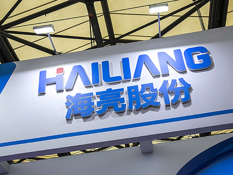 Hailiang Group Co. Ltd