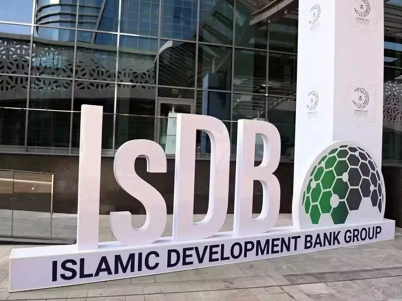 Islamic Development Bank (ISDB)